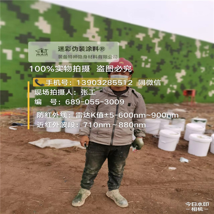 怒江​包括外墙、护坡、水泥地面建筑物的迷彩喷涂